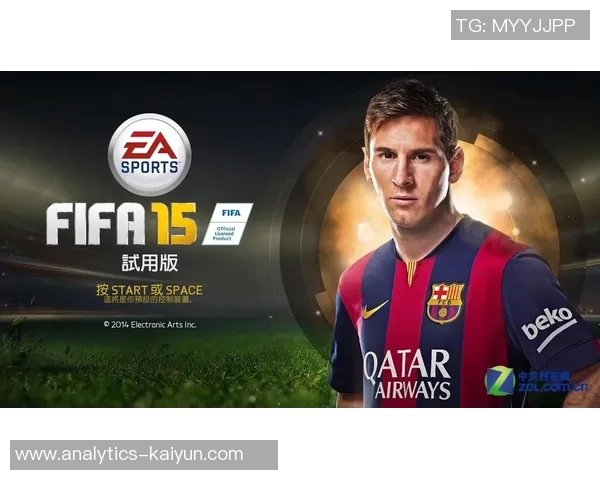 实况足球2011weyx全新玩法解析与技巧分享，助你成为足球游戏高手